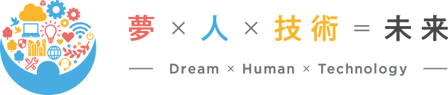 未来ワーキング