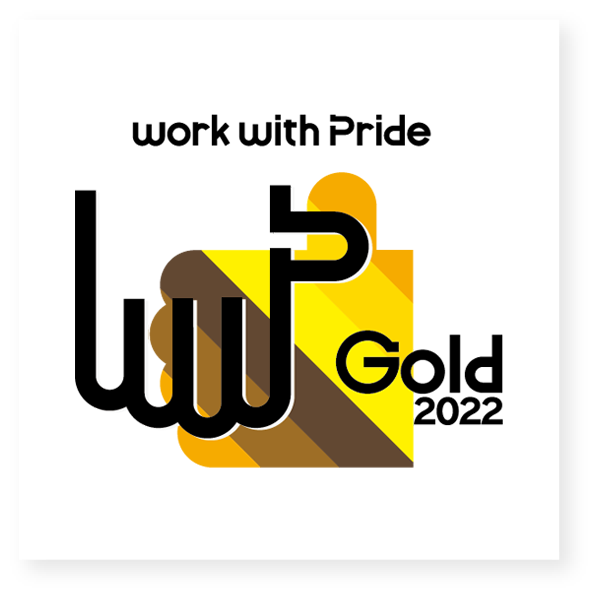 PRIDE指標ゴールド2022マーク
