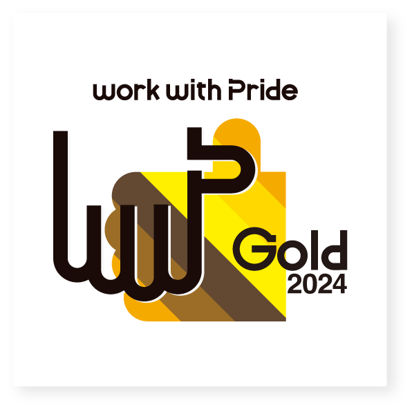 PRIDE指標ゴールド2024マーク