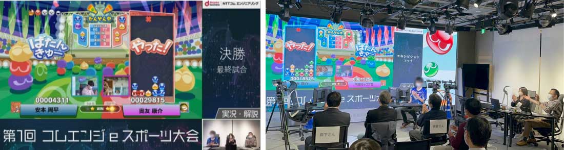 エキシビジョンマッチの様子