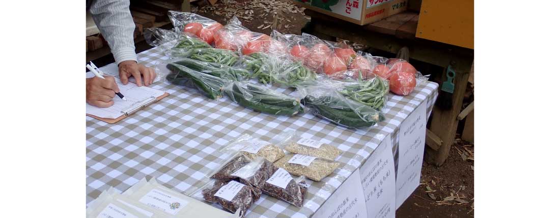 野菜の販売所の写真