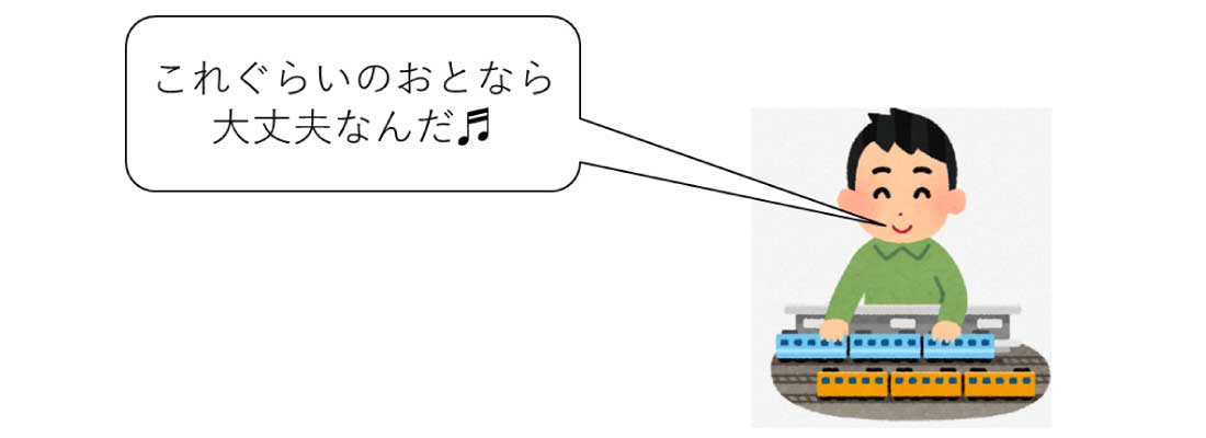 イメージ図