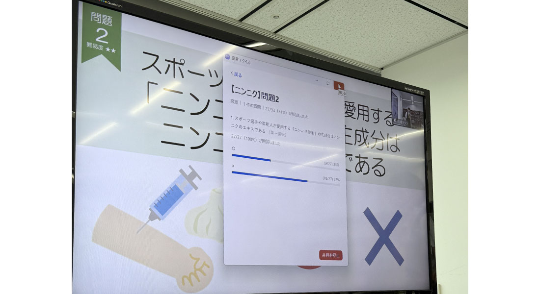 ハイブリッド開催