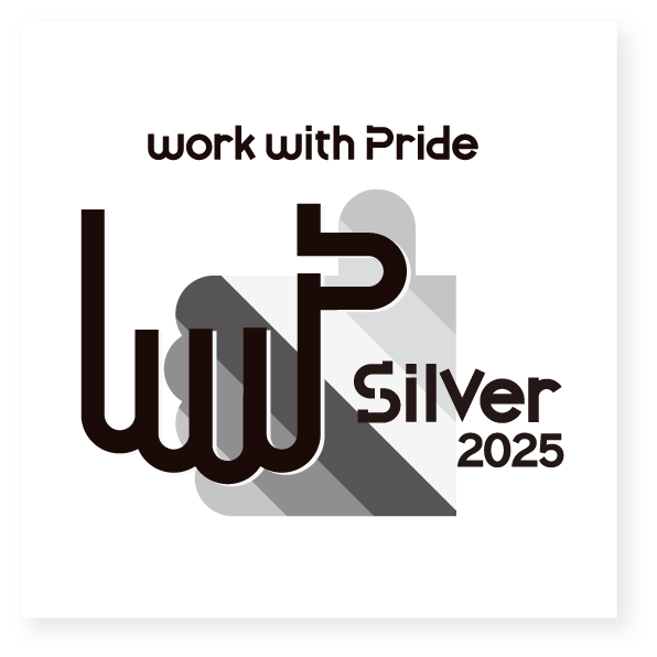 PRIDE指標シルバー2025マーク