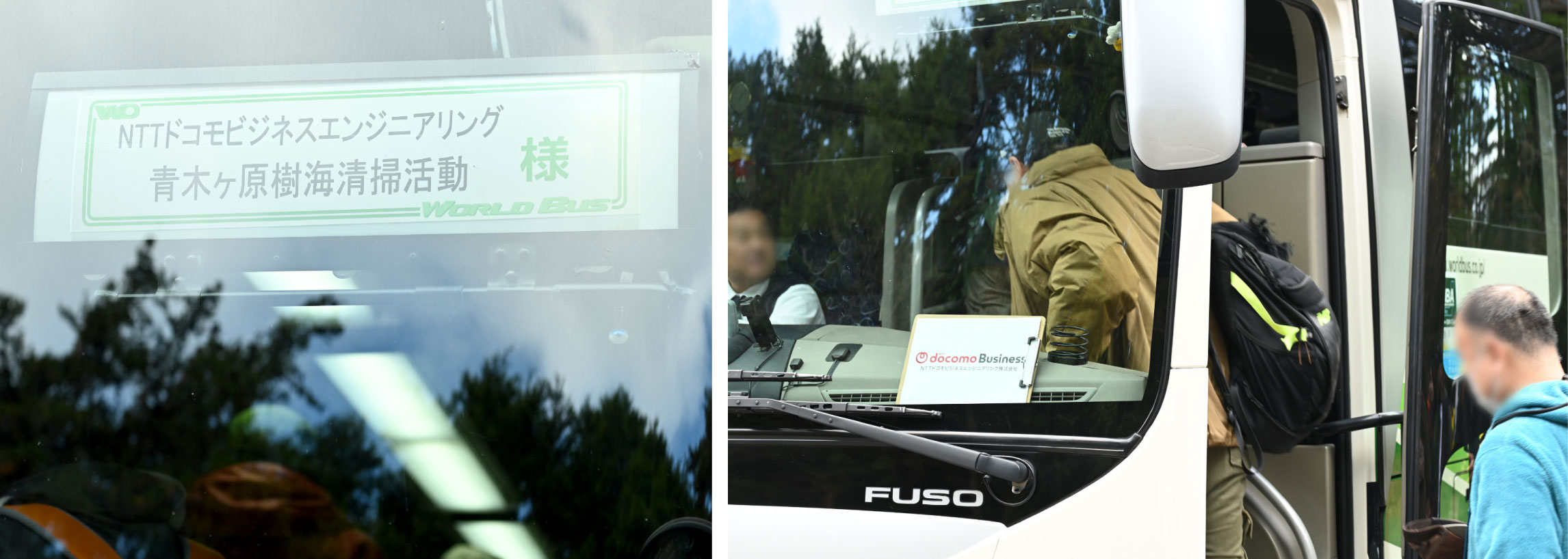 バスに乗る様子