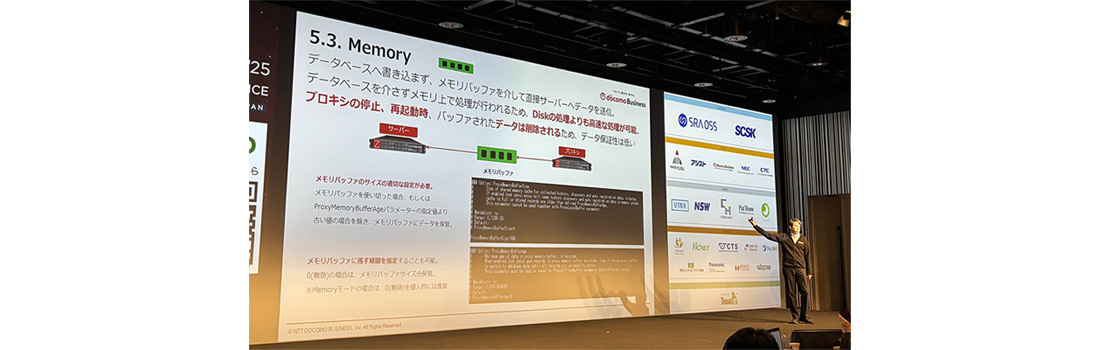 吉田氏の本編登壇の様子