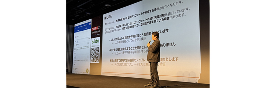 田中氏の本編登壇の様子