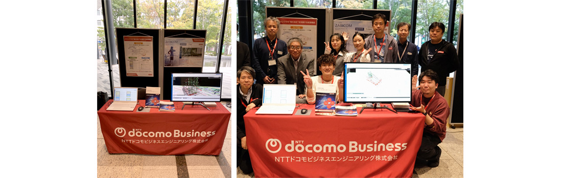 展示ブースとZABICOMメンバー