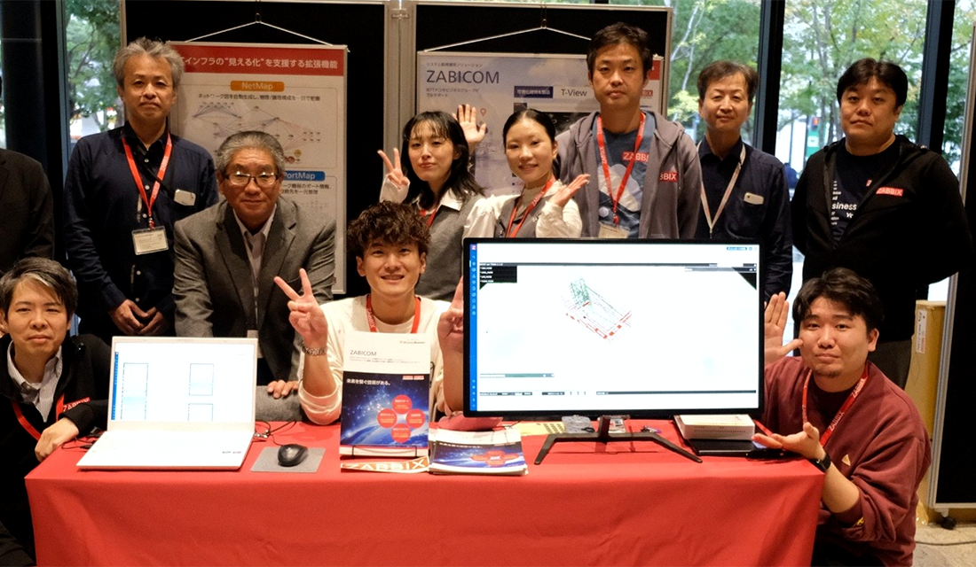 Zabbix Conference Japanに登壇しました