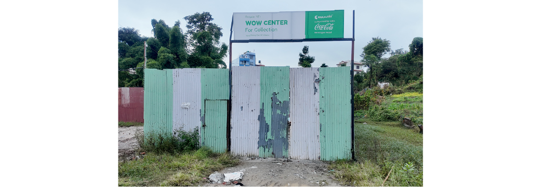 ゴミ集積所入り口