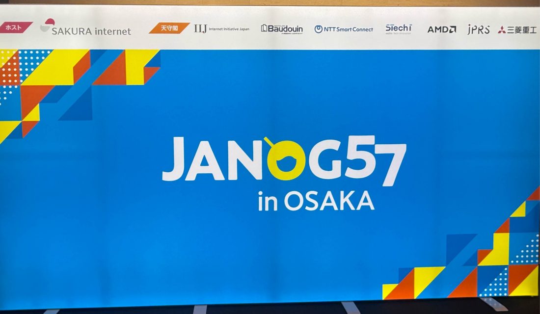 JANOG57 Meeting に参加してきました