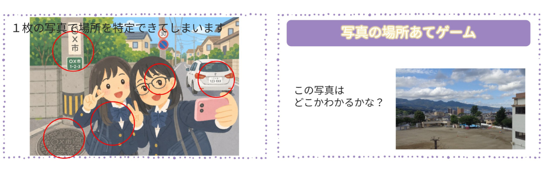 授業の様子